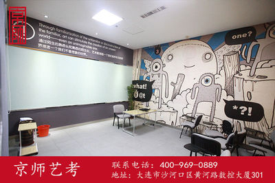大連編導(dǎo)學(xué)校京師藝考-《朗讀者》最美金句100句-咨詢(xún)培訓(xùn)