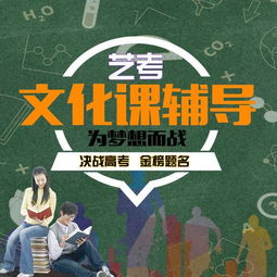 鄭州捷登高考沖刺班策略 高三提分伴考計劃