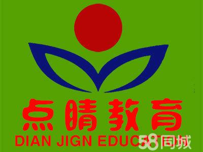 初中高考藝考集訓營