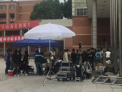 浙江橫店影視職業(yè)學(xué)院報(bào)名咨詢