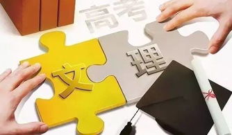 2018高考志愿填報時間 錄取時間和注意事項來啦,師生家長必備