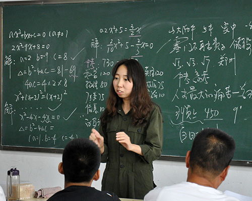 古交高一暑期培訓學校開放創新
