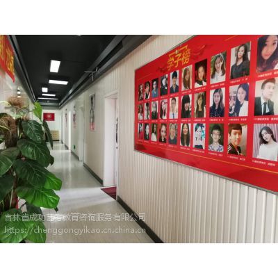長春成功藝考培訓學校成人模特表演形體氣質訓練營