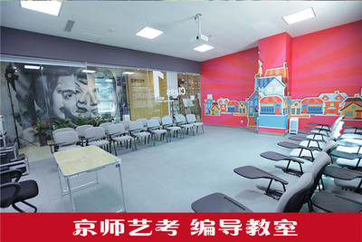 大連影評培訓(xùn)首選【京師藝考】影評寫作注意事項-咨詢培訓(xùn)