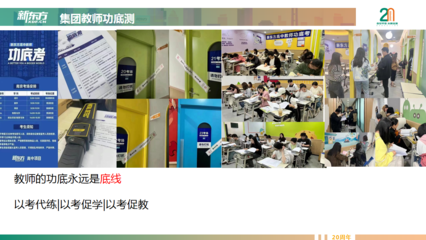 江蘇高考復讀文化課全日制輔導學校本地熱薦