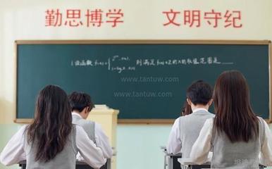 武漢前程教育