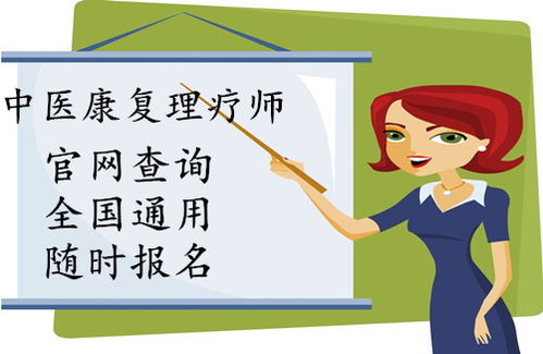 景縣中醫特色調理師報考流程是什么 報考須知及報考注意事項是什么