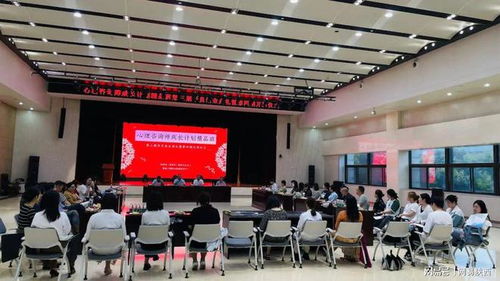 西安市精神衛生中心心理咨詢師成長精品班第三期結業暨第四期開班儀式順利召開