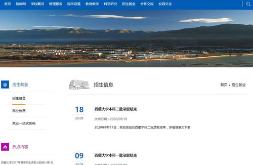 2022年藝術類錄取分數線 2022美術專業錄取查詢 零二七藝考