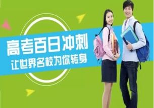 西安的高考輔導(dǎo)班一對一有哪些 補藝術(shù)生文化課
