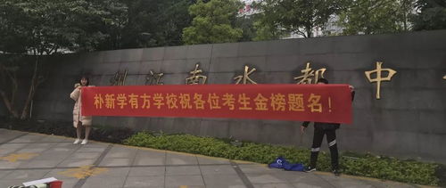 致廣大的藝考生 統考終于結束了,偷個懶吧,我請你看一場電影