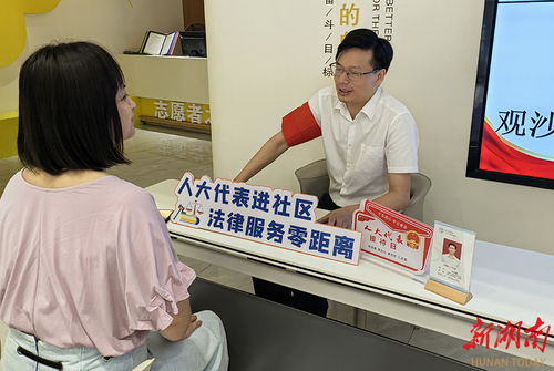 人大代表踐行為民初心