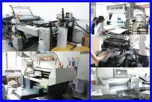 品質印刷 優質服務 三河市杰捷印刷廠