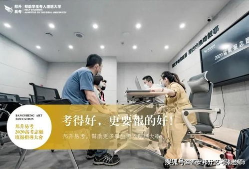 傳媒高考降分錄取政策 西安藝考培訓學校專業分析 播音編導表演