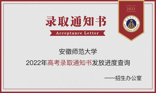 安徽師范大學(xué)2023年藝術(shù)類錄取查詢系統(tǒng) 零二七藝考