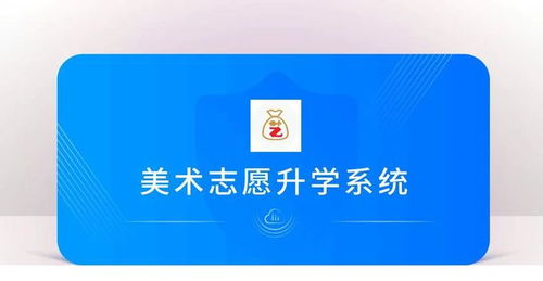 2025屆藝考備戰(zhàn)注意事項(xiàng) 很重要