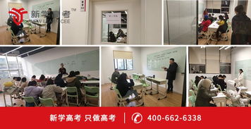 圖 遂寧高三藝考生文化課輔導(dǎo)班排名哪里好 成都中小學(xué)教育