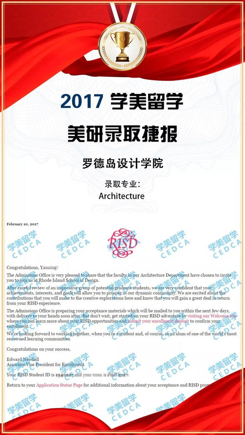 藝術類專業(yè)特輯 三位一體 打造頂級藝術留學直通車