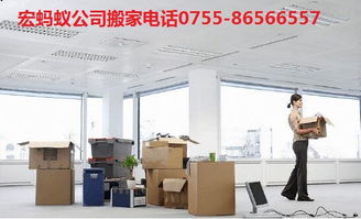深圳工廠搬遷,公司搬遷,貼心服務價格 深圳工廠搬遷,公司搬遷,貼心服務型號規(guī)格