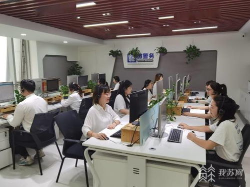 一鍵咨詢 南京公安統一政務服務熱線 4001001001 正式開通