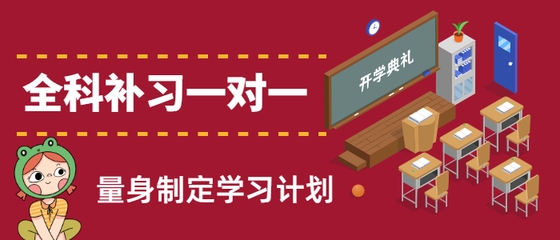 廣安有哪些藝考文化課集訓班