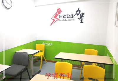 澗西高中二年級藝考文化課寄宿班