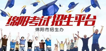 市招考辦放棄雙休舉行高考志愿填報個性化指導和咨詢服務