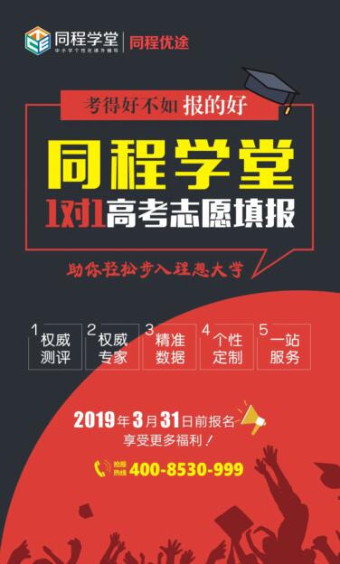 校考過后 百萬藝考生與家長必知大事 你了解嗎