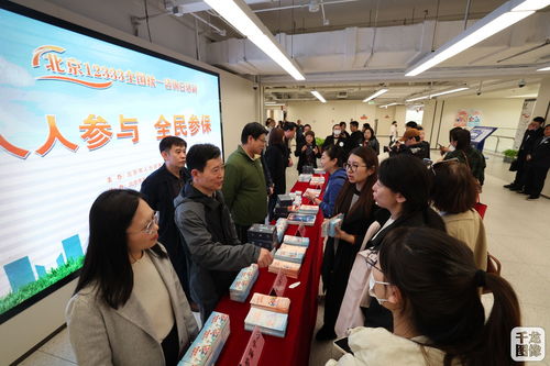 北京市12333熱線年均為群眾提供咨詢服務443.8萬余件