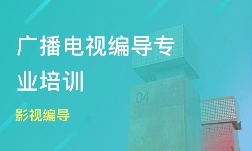 蘇州常熟市藝考編導(dǎo)培訓(xùn)班哪家好 藝考編導(dǎo)培訓(xùn)班哪家好 藝考編導(dǎo)培訓(xùn)課程排名 淘學(xué)培訓(xùn)