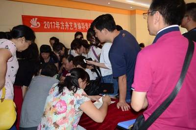 2017年方舟藝考高考志愿填報指導會隆重舉行!
