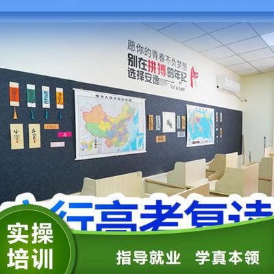 附近高考復讀學校,立行學校教學專業優良