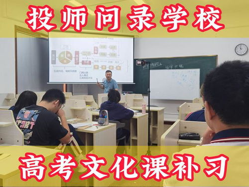 聊城茌平2024年還有沒有口碑好藝考生文化課學校
