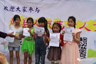 四川省第十三屆中小學生優秀藝術人才大賽比賽圓滿落幕