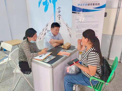 鐘言宇德 吉林鐘言宇德律師事務所為長春農博會全程提供公益法律咨詢服務