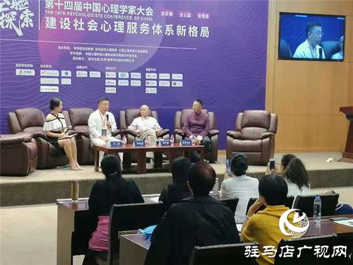 專家學(xué)者為潛意識 咨詢師成長和藝術(shù)治療等心理服務(wù)再獻(xiàn)良策