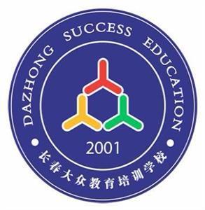 吉林省成功藝考教育咨詢服務