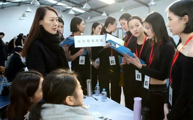 2019藝考招生會即將舉行,服表專業藝考生C位出道的機會來了!