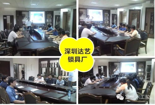 揭秘 普通工人如何輕松成為拼板師傅