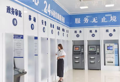 臨潼推出24小時自助辦事服務區,再也不怕周末不能辦理耽誤事兒