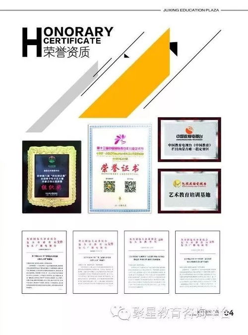 2018年普通高校招生藝術類專業考試實施辦法出爐