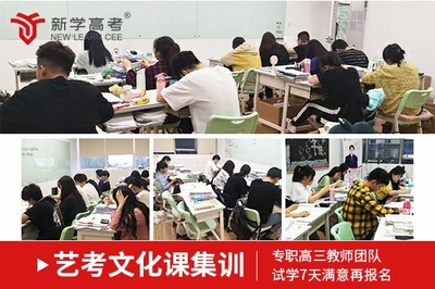 巴中音樂生文化課培訓機構哪家好