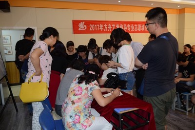 2017年方舟藝考高考志愿填報指導會隆重舉行!