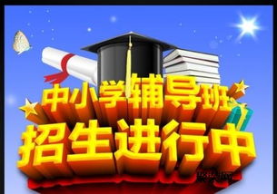 烏魯木齊高三藝考生咨詢文化課輔導去哪好 怎么報名