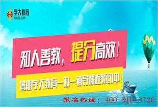 哪一家高中生物理補習(xí)學(xué)校好 鄭州學(xué)大藝考咨詢輔導(dǎo)