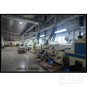 【北流復(fù)合多層實木地板來樣加工廠斧冠黑胡桃木服務(wù)為先】-
