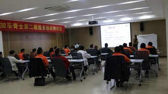 1個服務顧問如何干掉1家修理廠