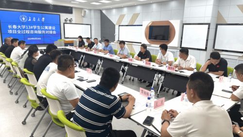 新聞總覽 長春大學新聞網