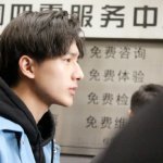 [擠眼]初試順利通過的@L李宏毅 今天參加了. 來自藝考老司機 - 微博