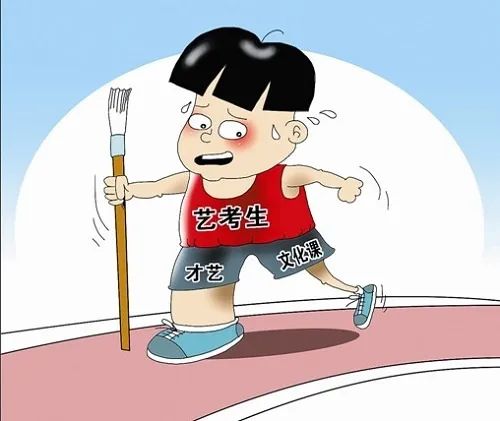 藝考生文化課,是回到學(xué)校學(xué)習(xí)還是找輔導(dǎo)機構(gòu)